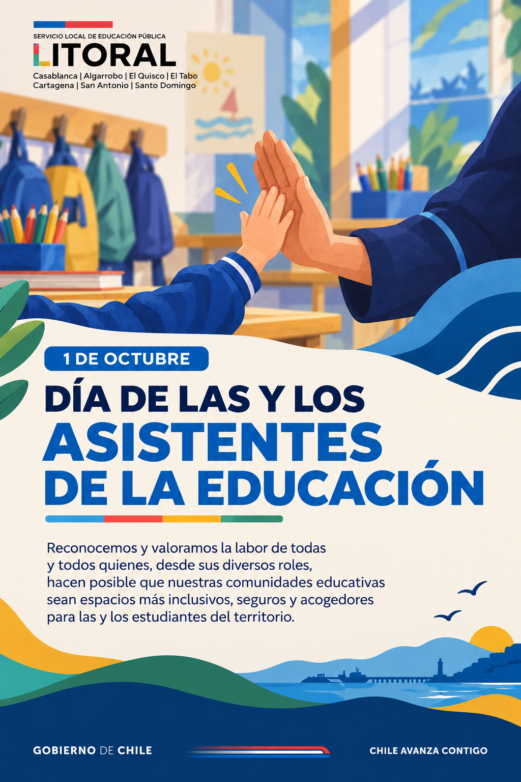 ¡Feliz Día de las y los Asistentes de la Educación!
